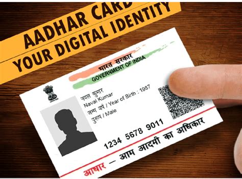 aadhar card print smart card|print aadhar card download.